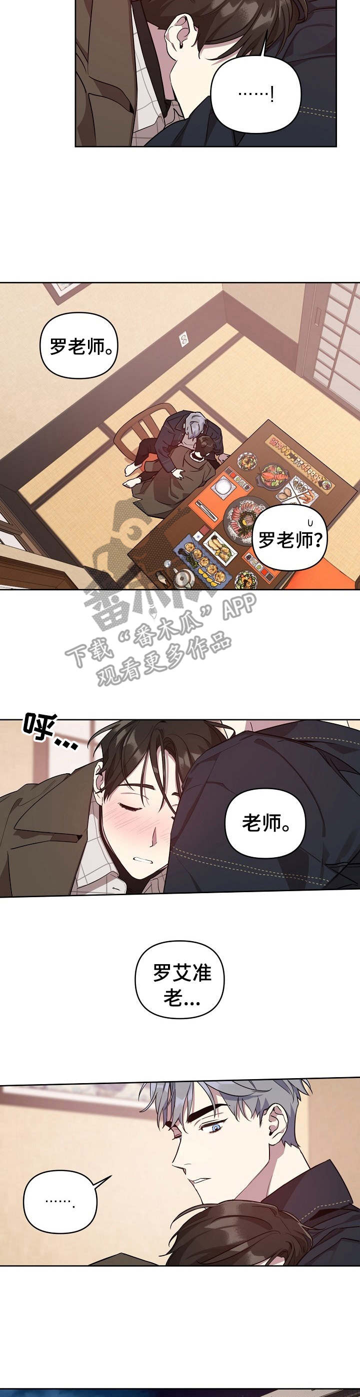 第15话1