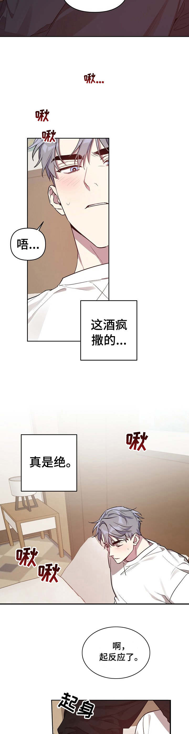 第15话6