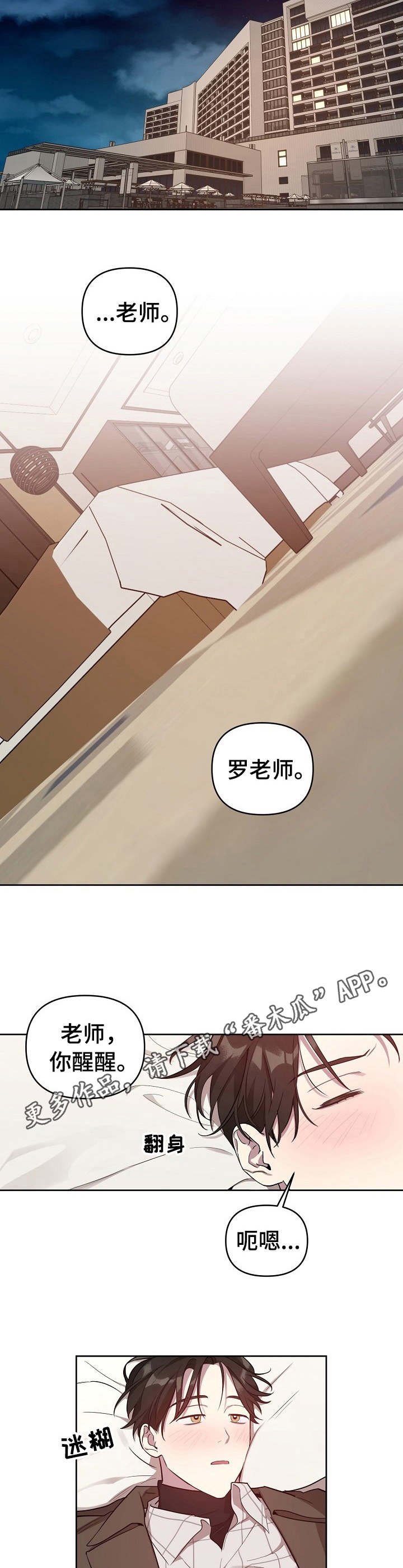 第15话2
