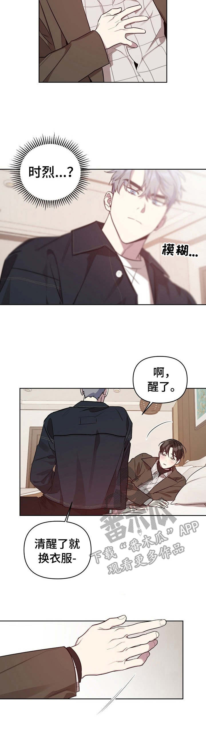 第15话3