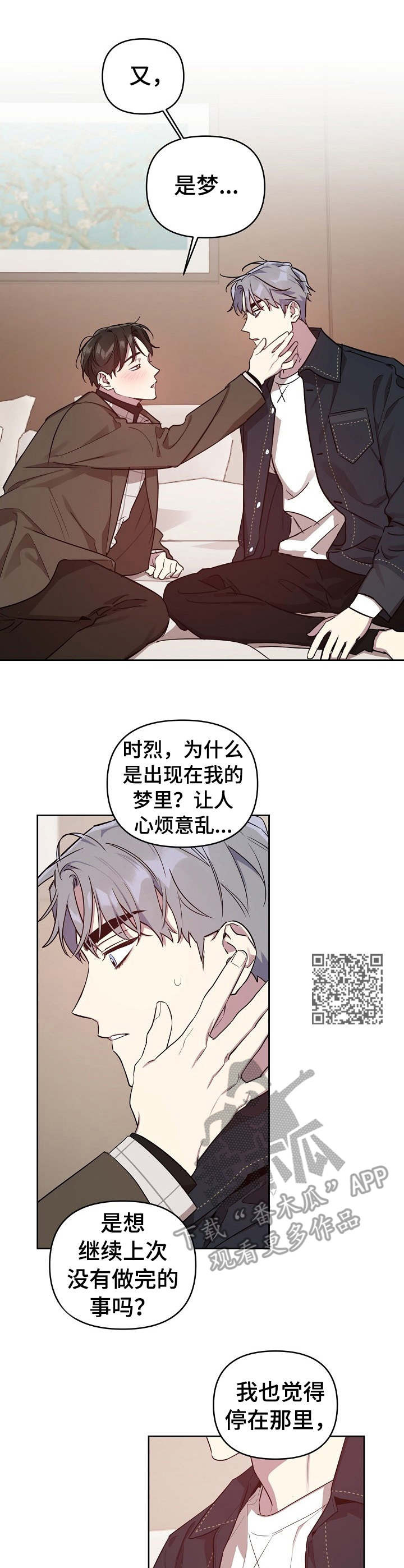 第15话4