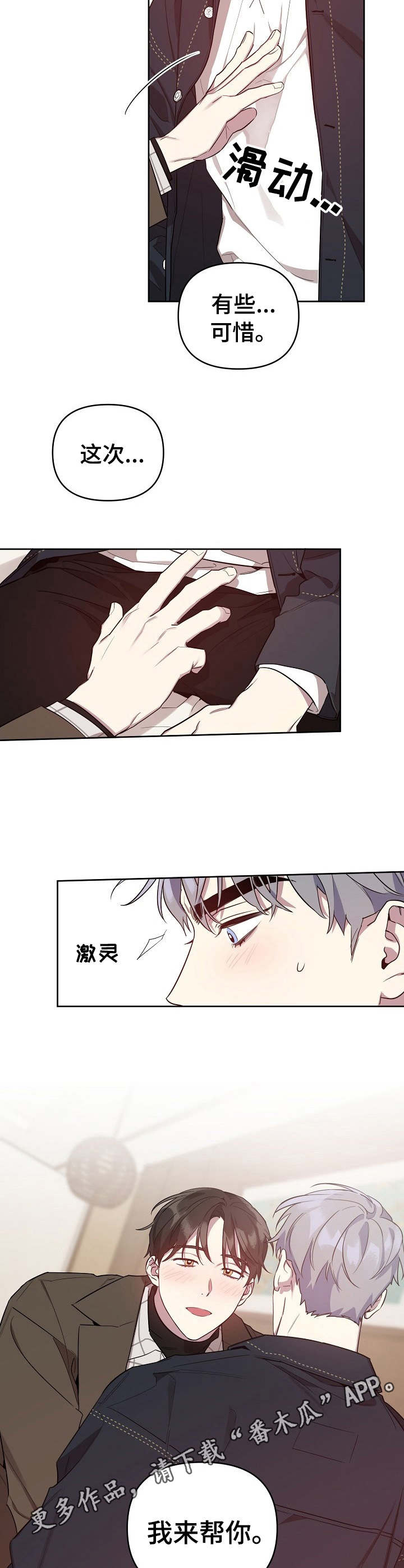 第15话5