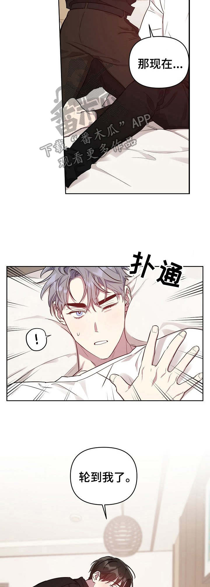 第15话7