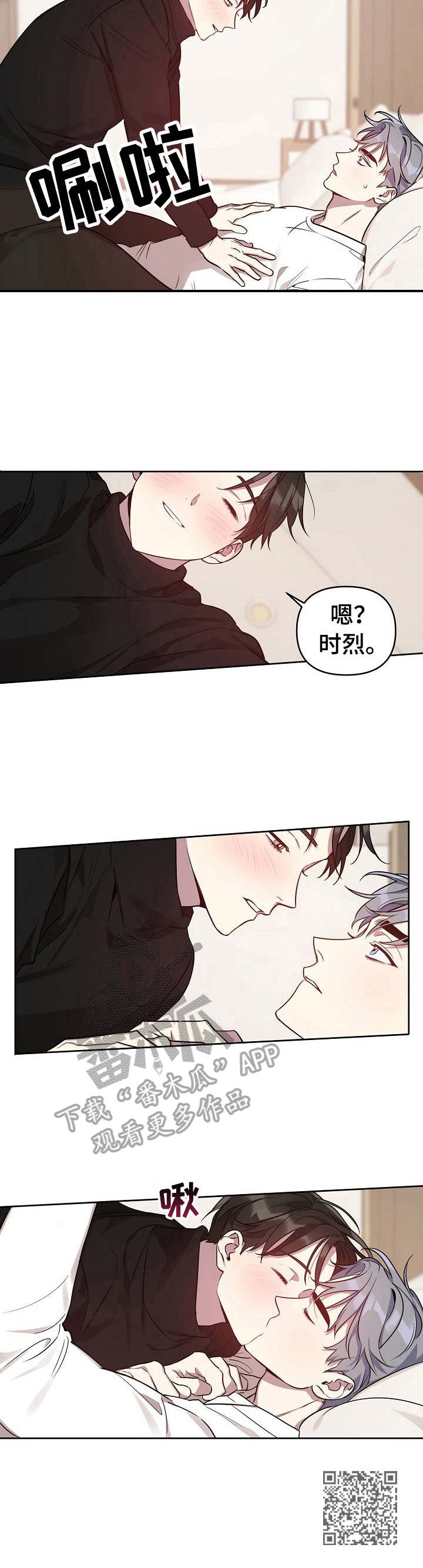 第15话8