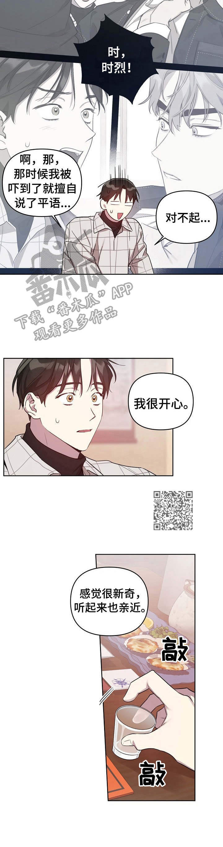 第14话5