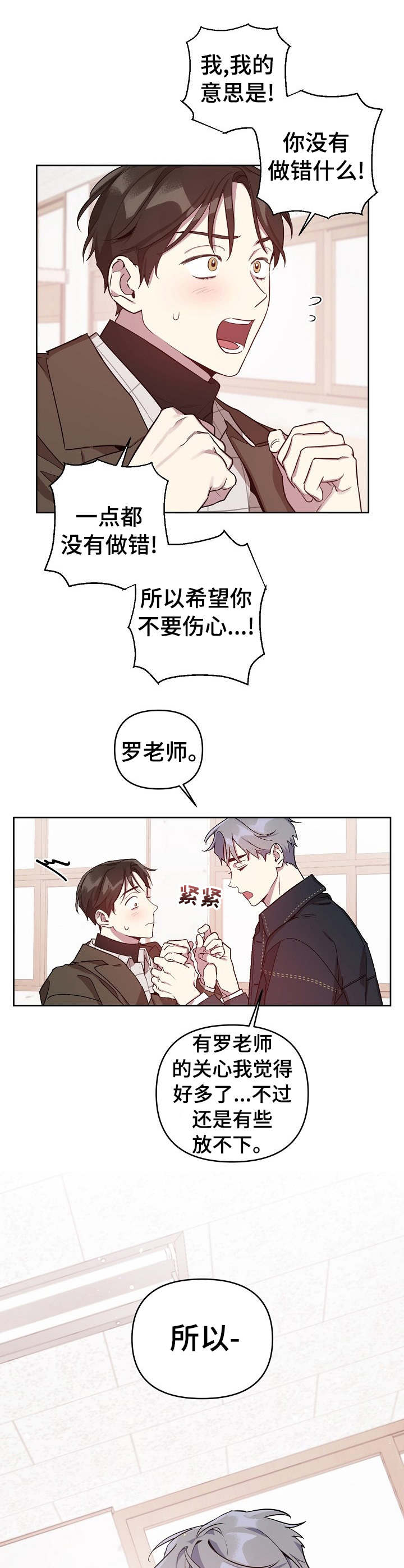 第14话1