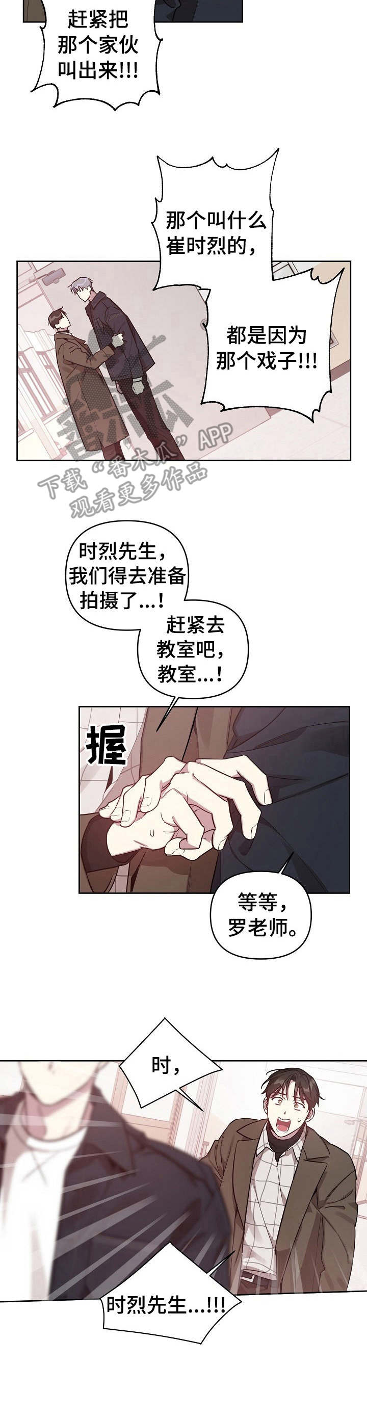 第13话1