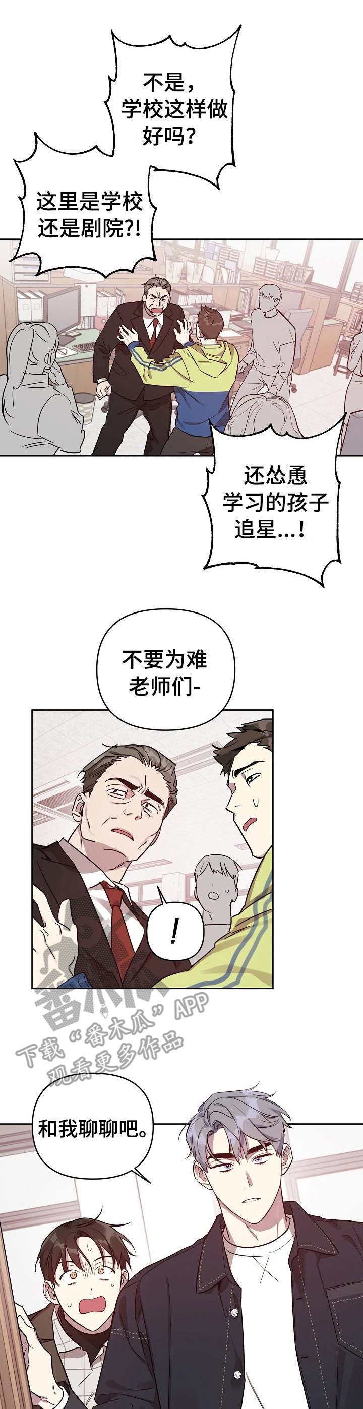 第13话2