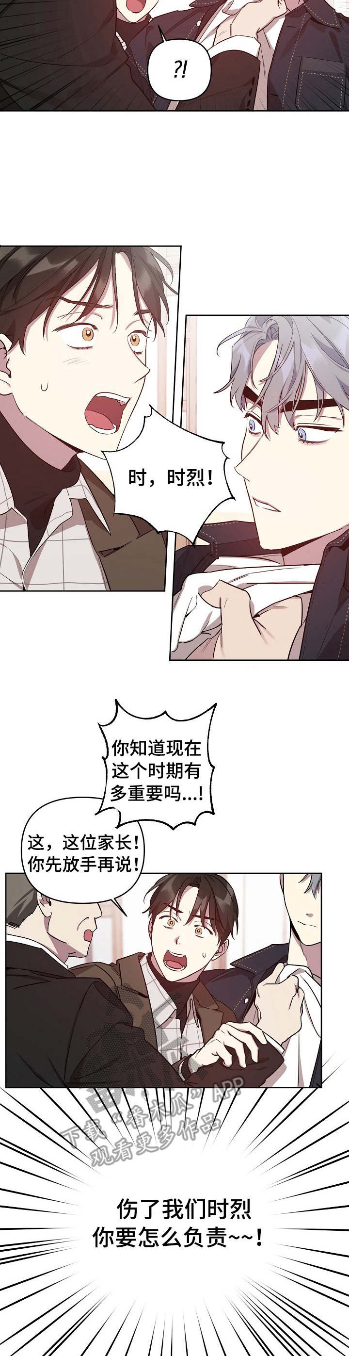 第13话4
