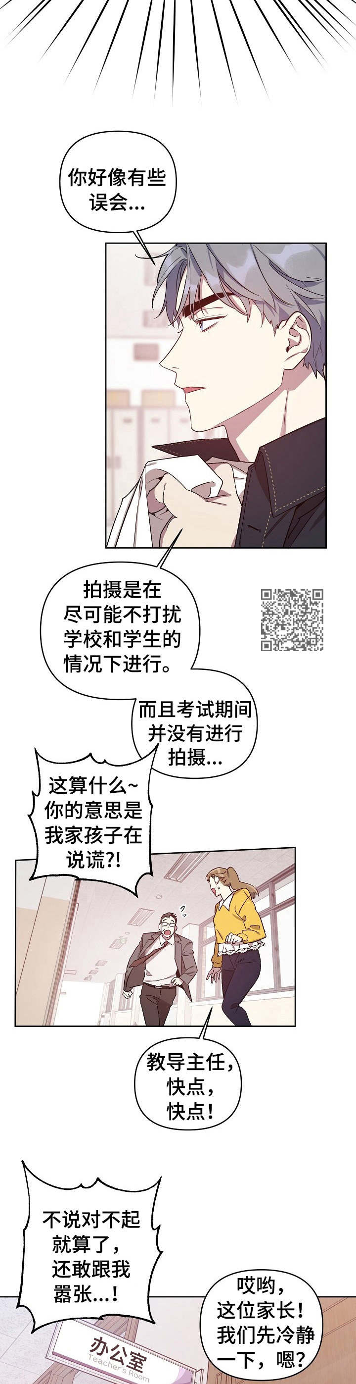 第13话5