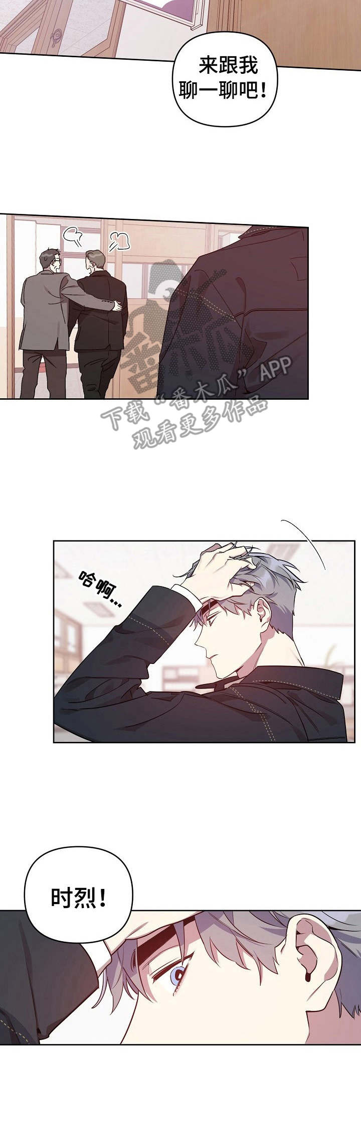 第13话6