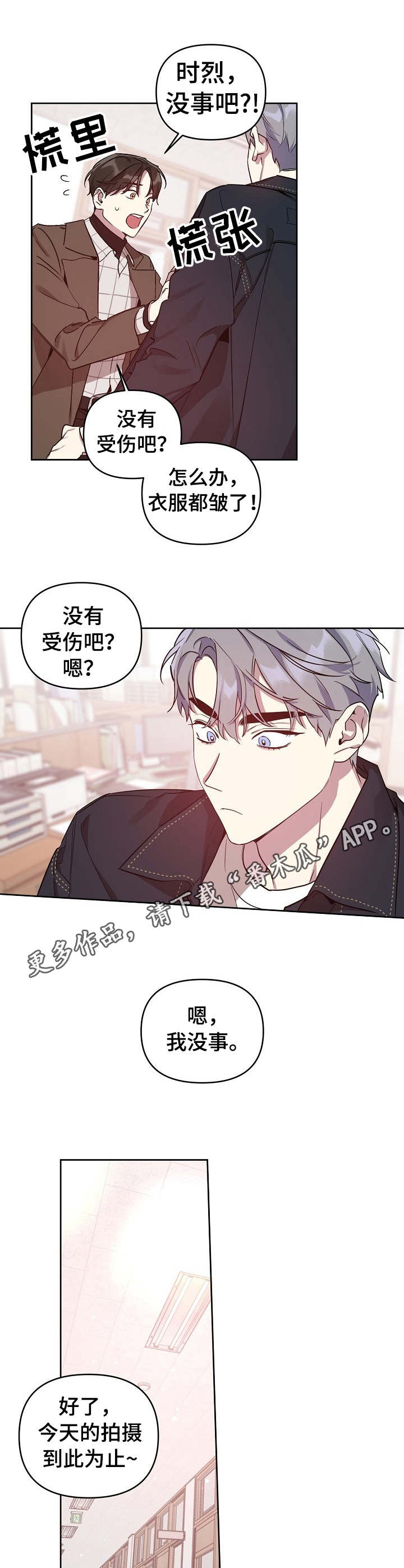 第13话7