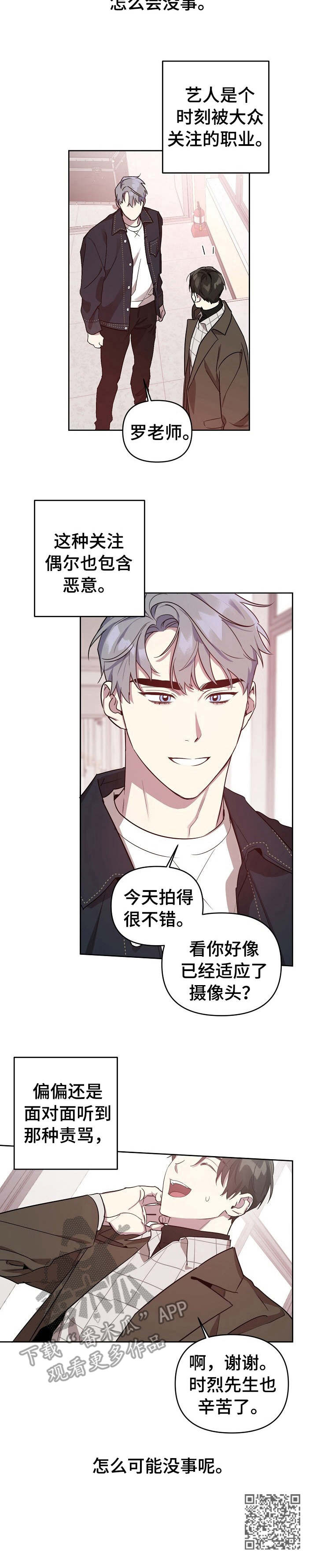 第13话9