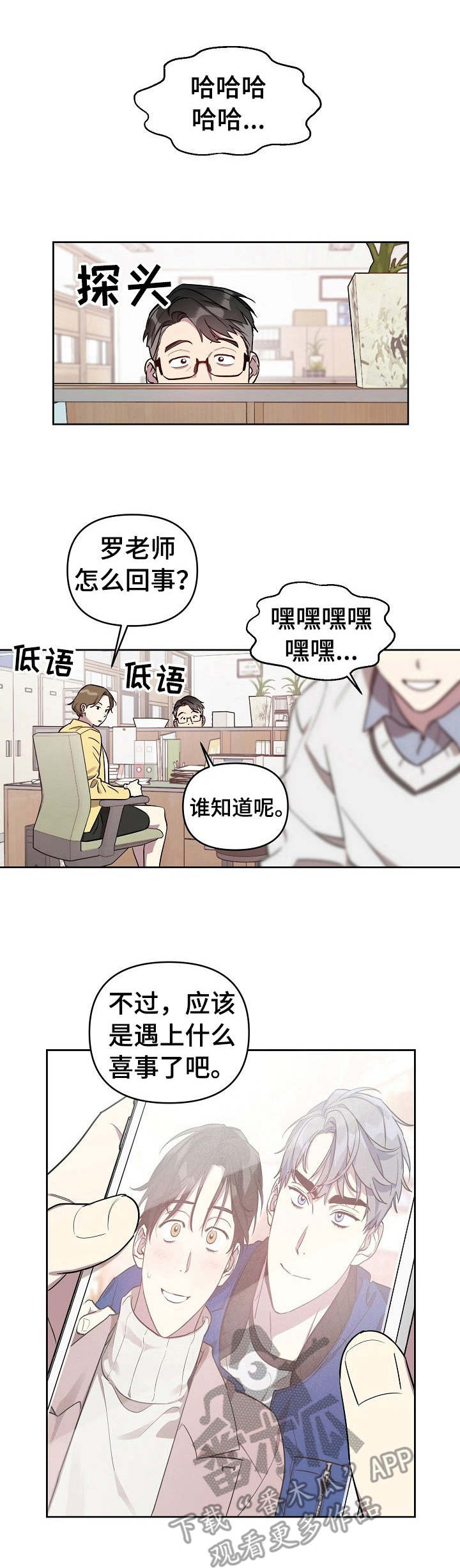 第12话0