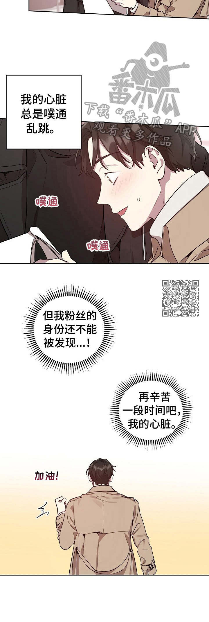 第12话5