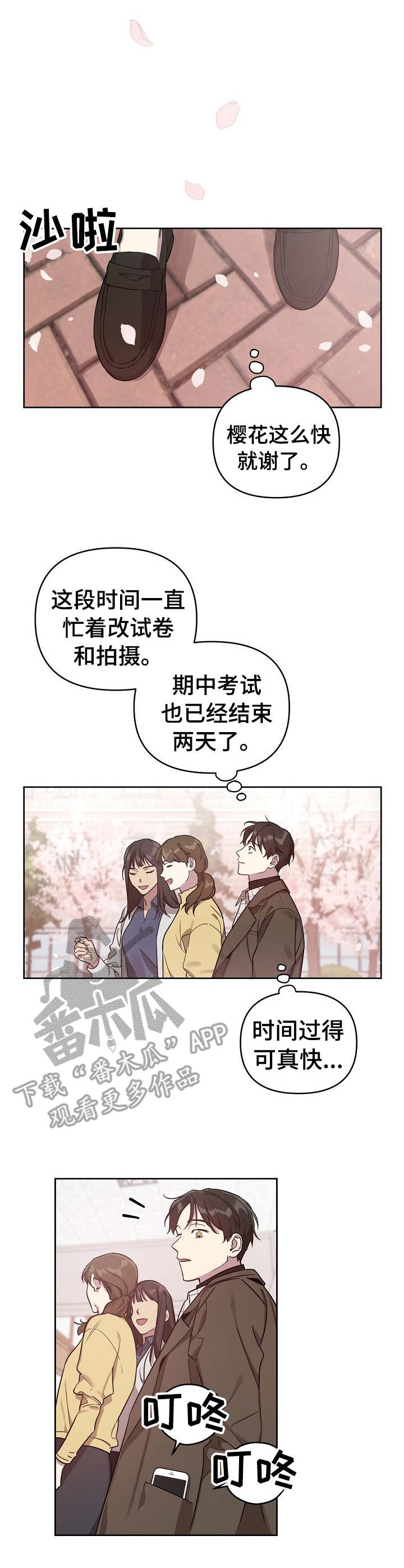 第12话6