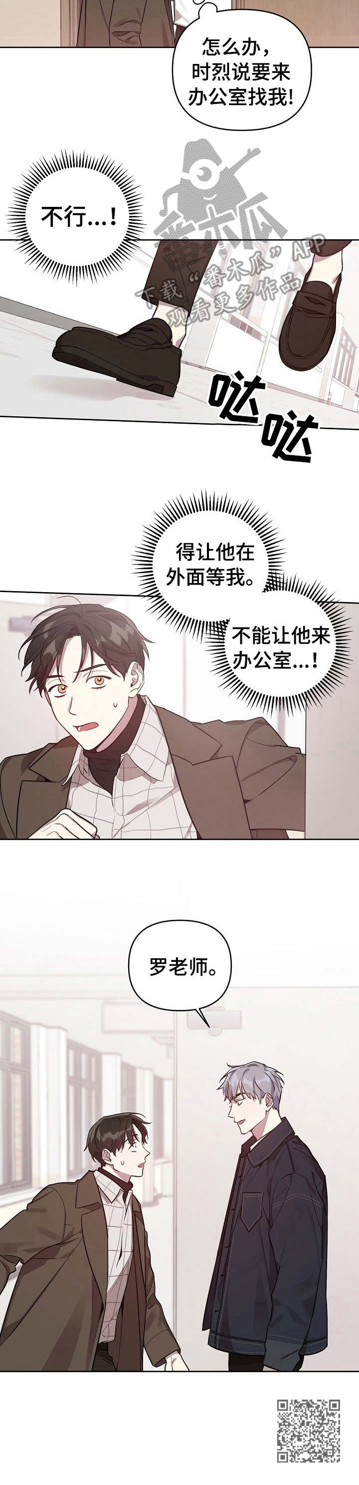 第12话9