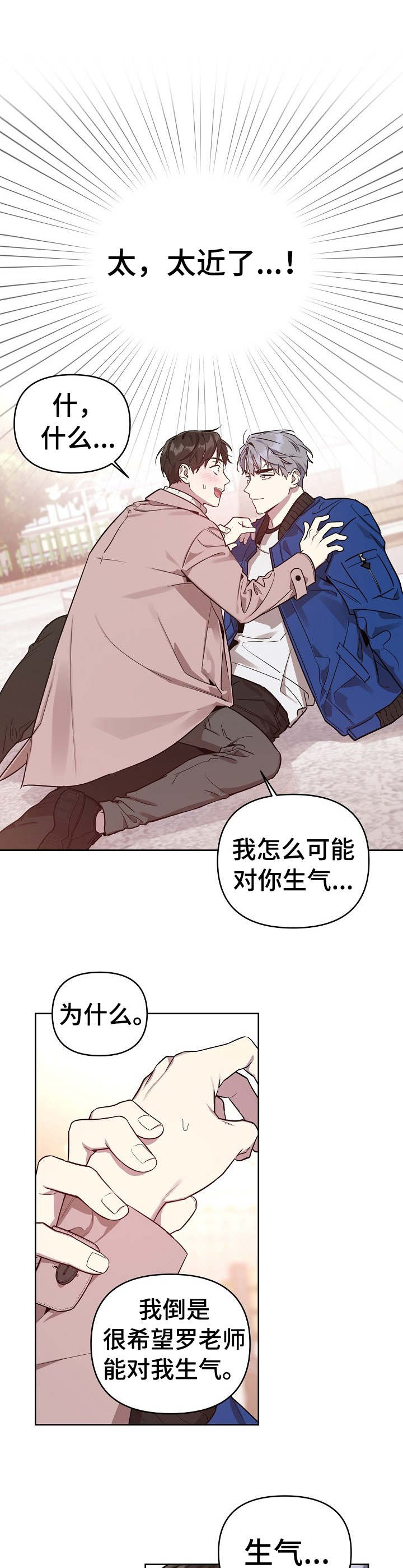 第11话2