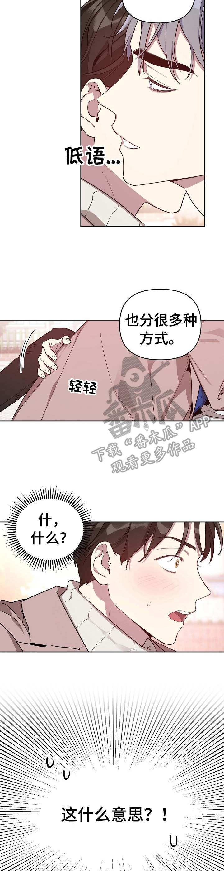 第11话3