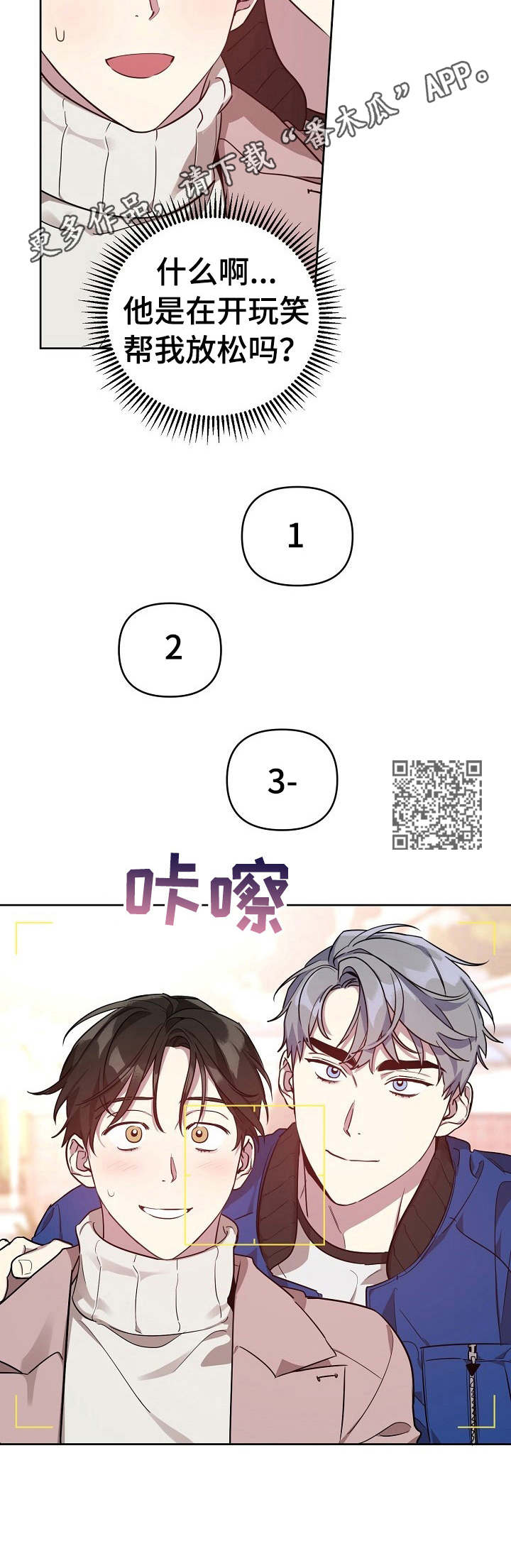 第11话5