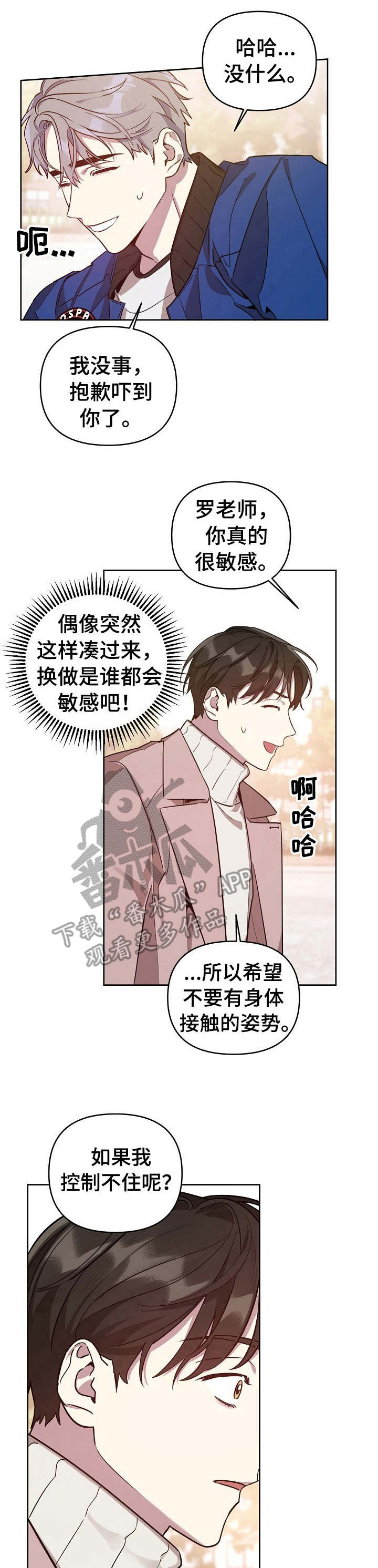 第11话0