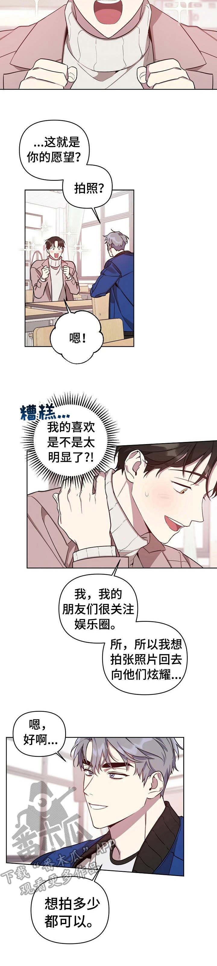 第10话1