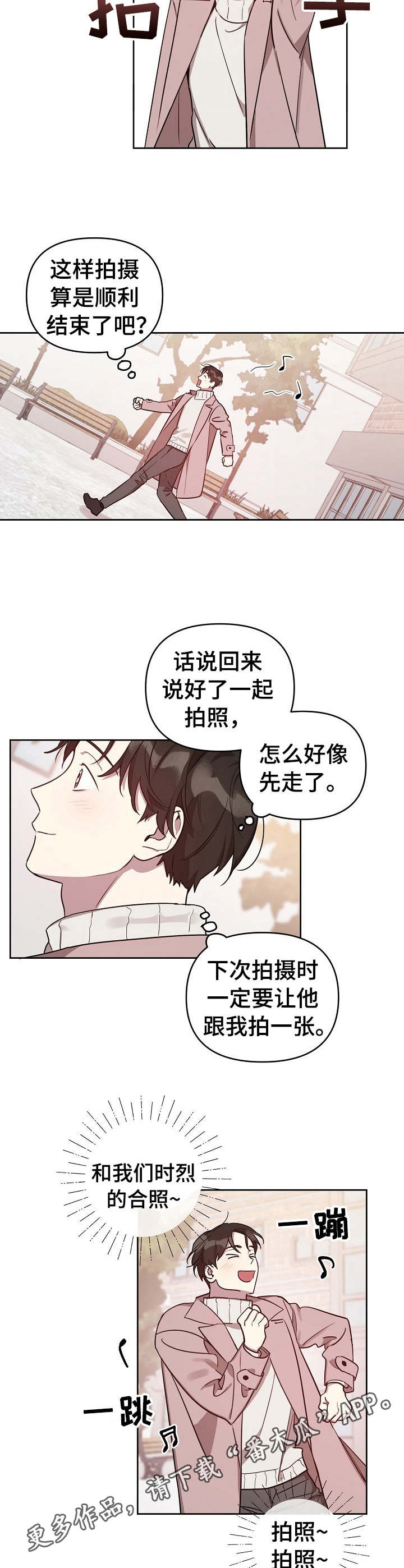 第10话4
