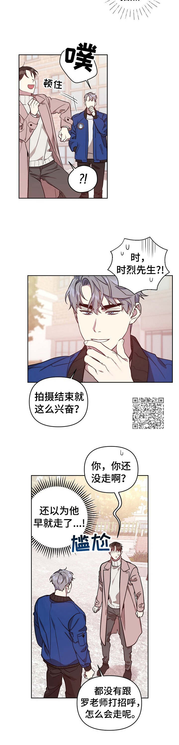 第10话5