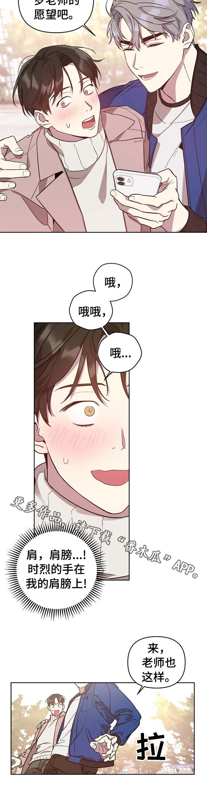 第10话7