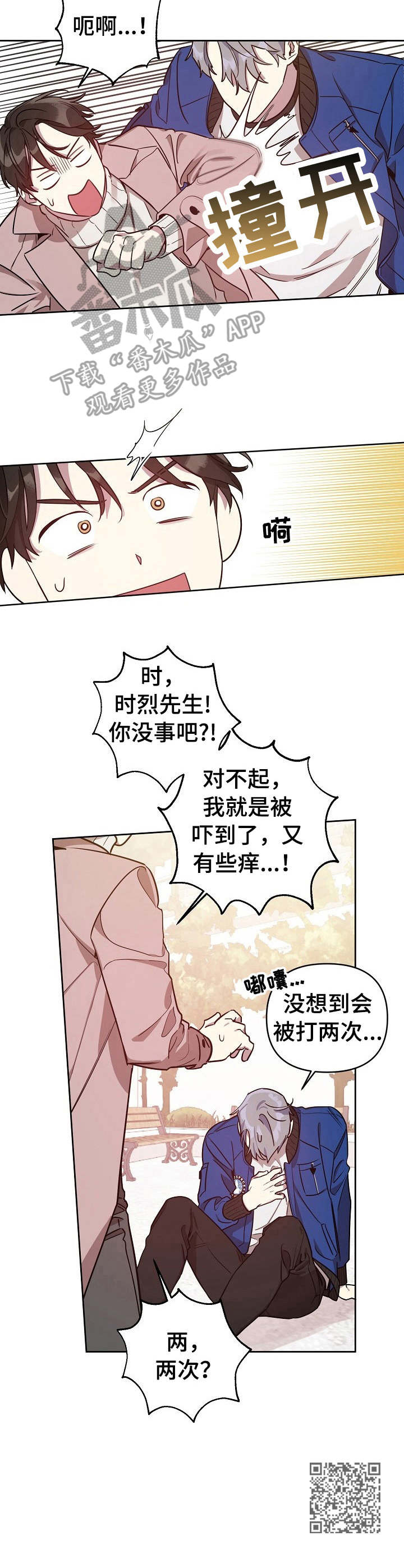 第10话9