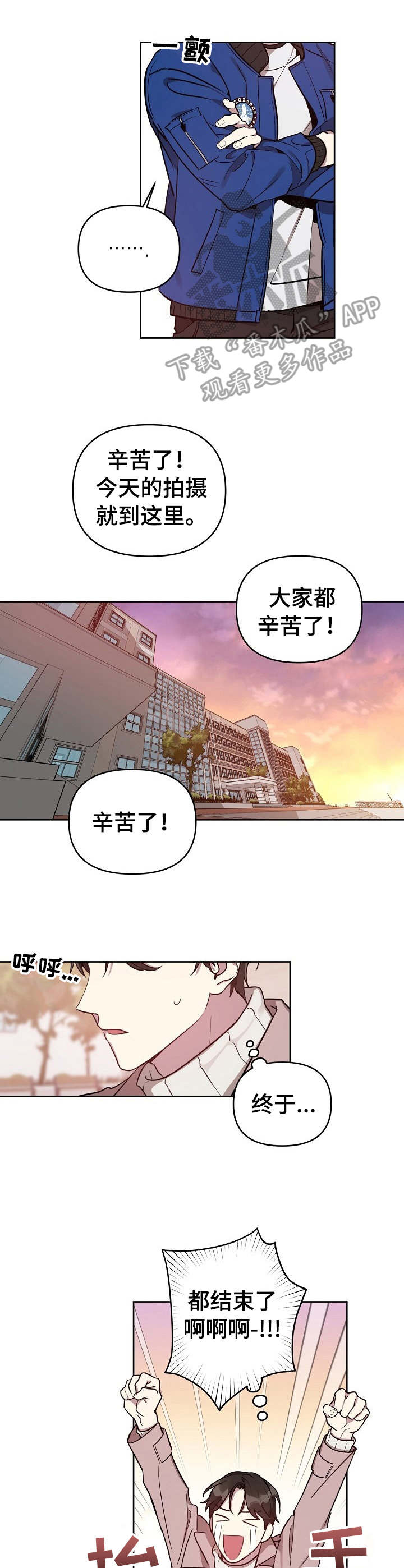 第10话3