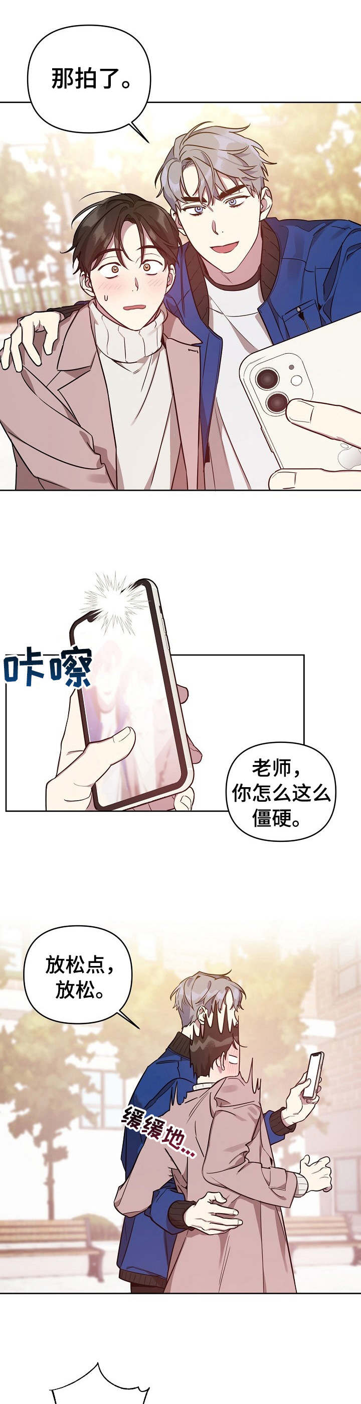 第10话8