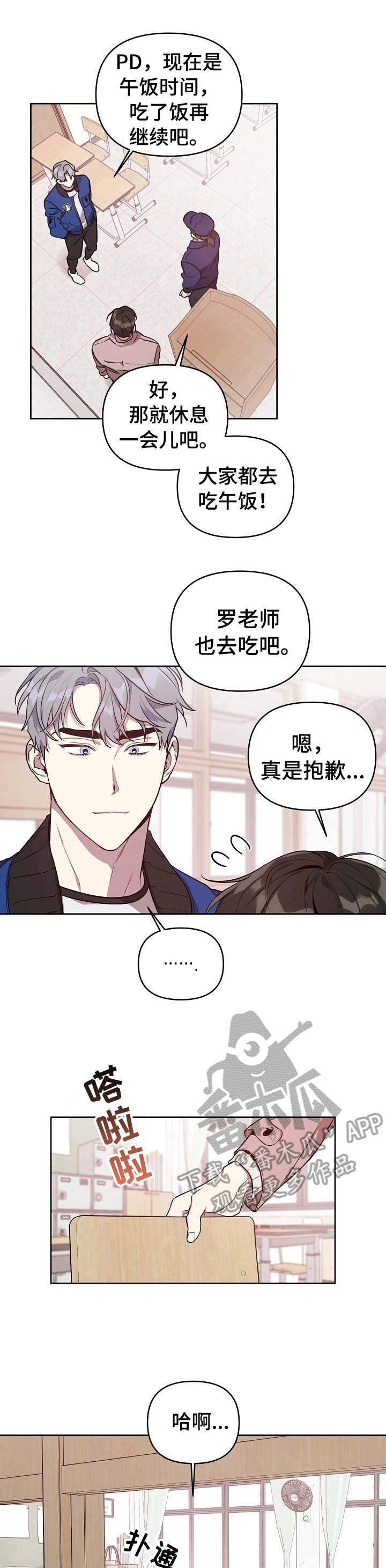第9话0