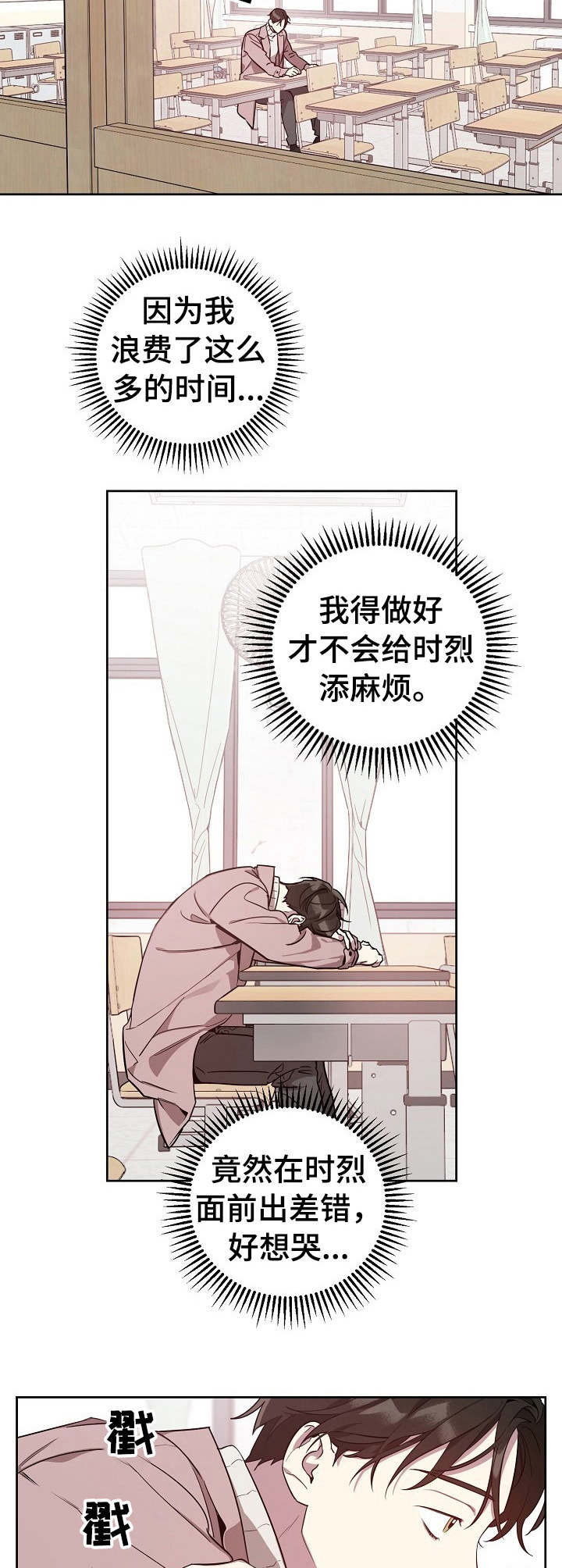 第9话1