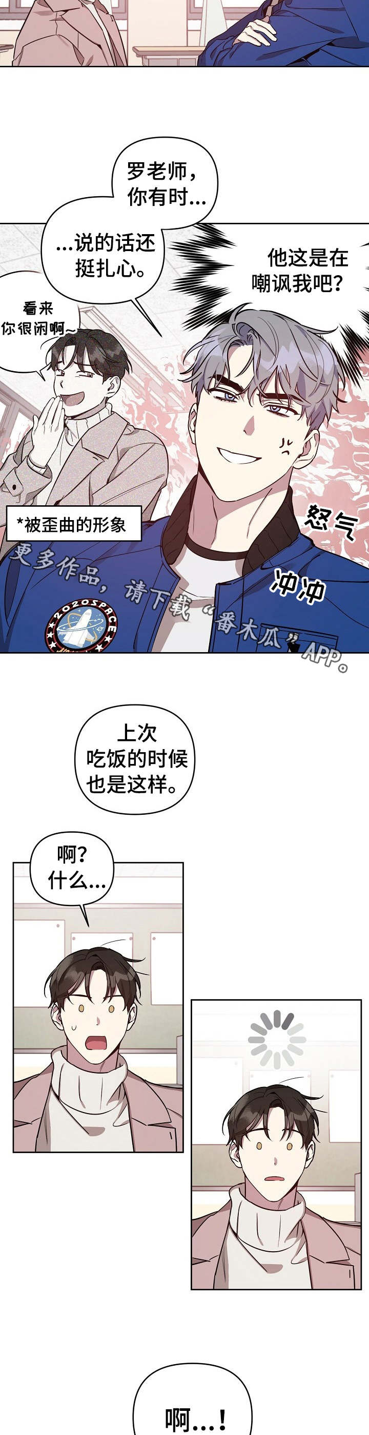 第9话4