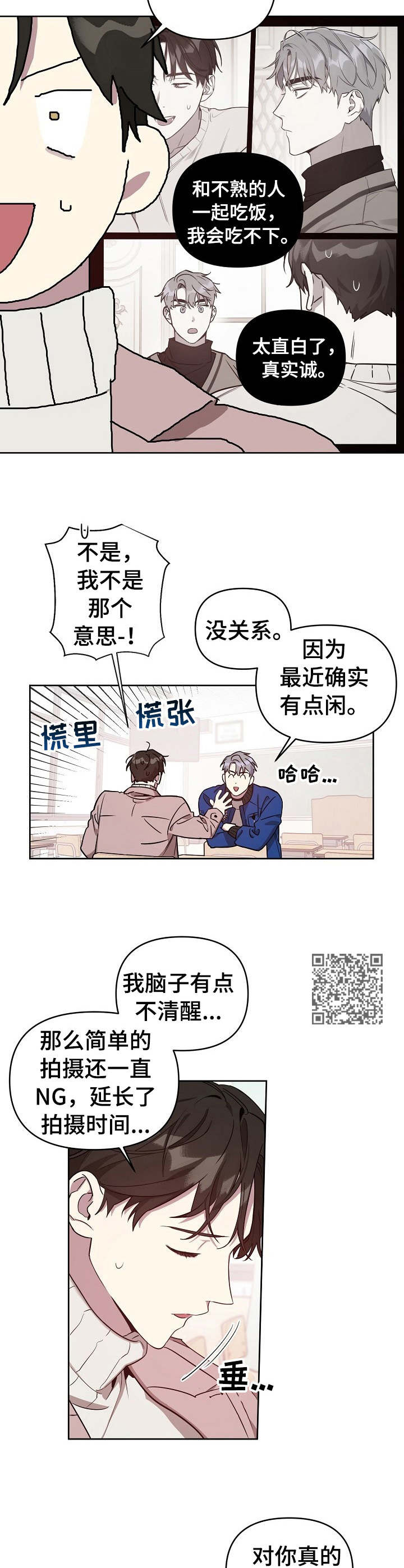 第9话5