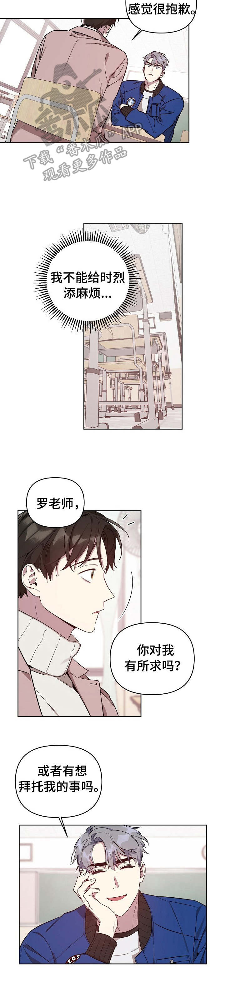 第9话6