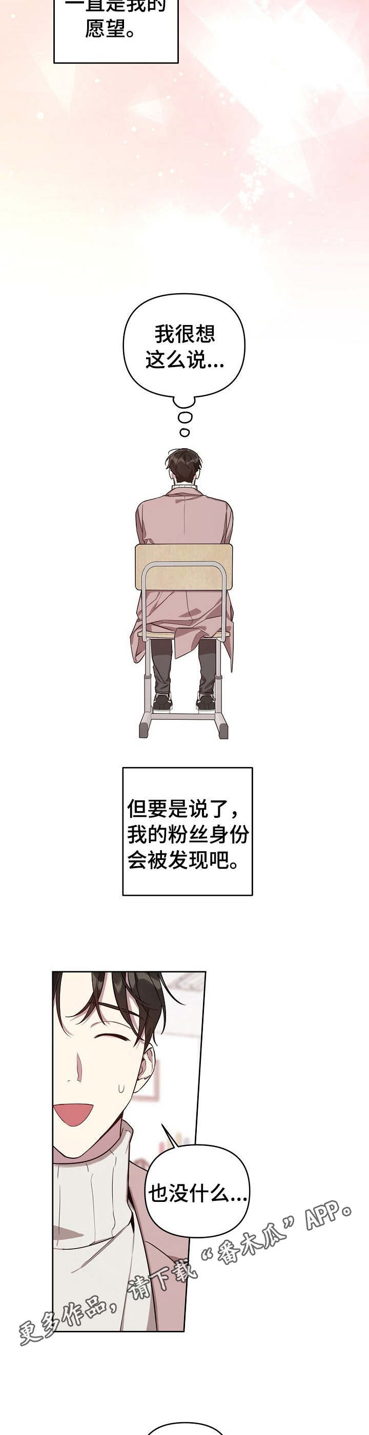 第9话8