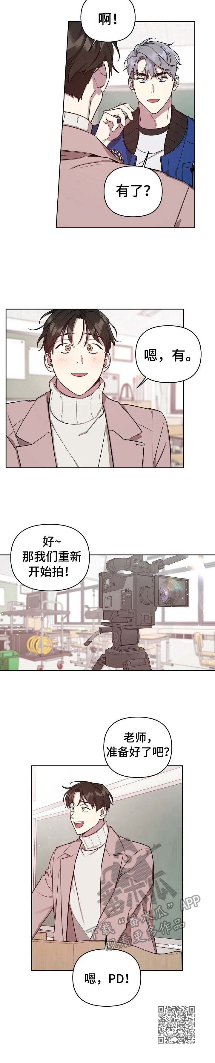 第9话9