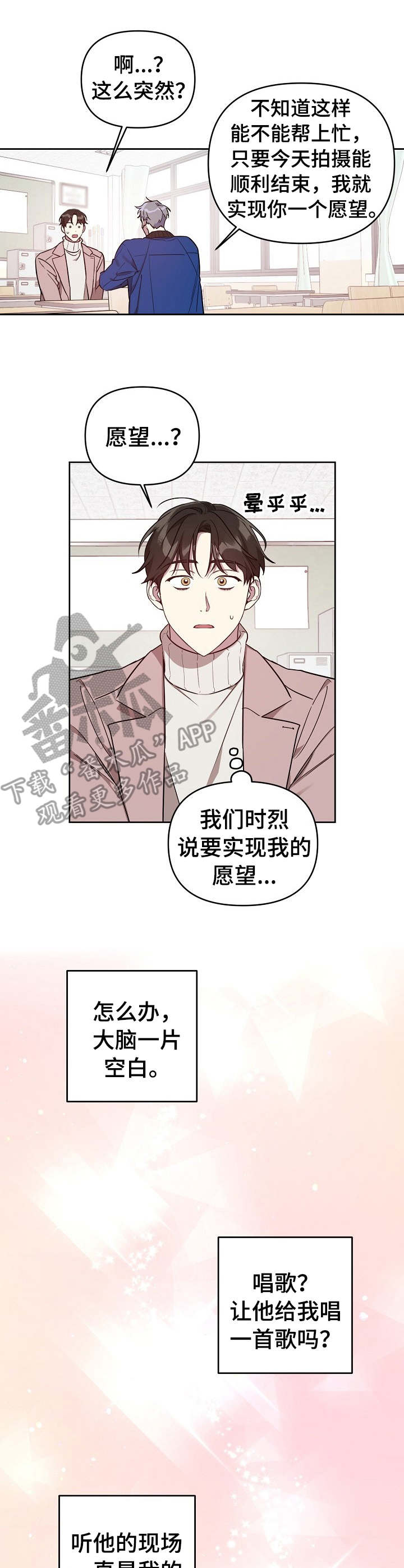 第9话7