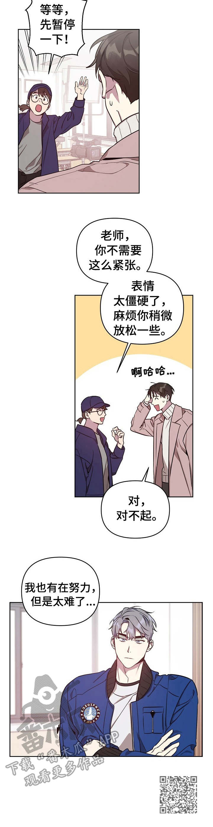第8话10