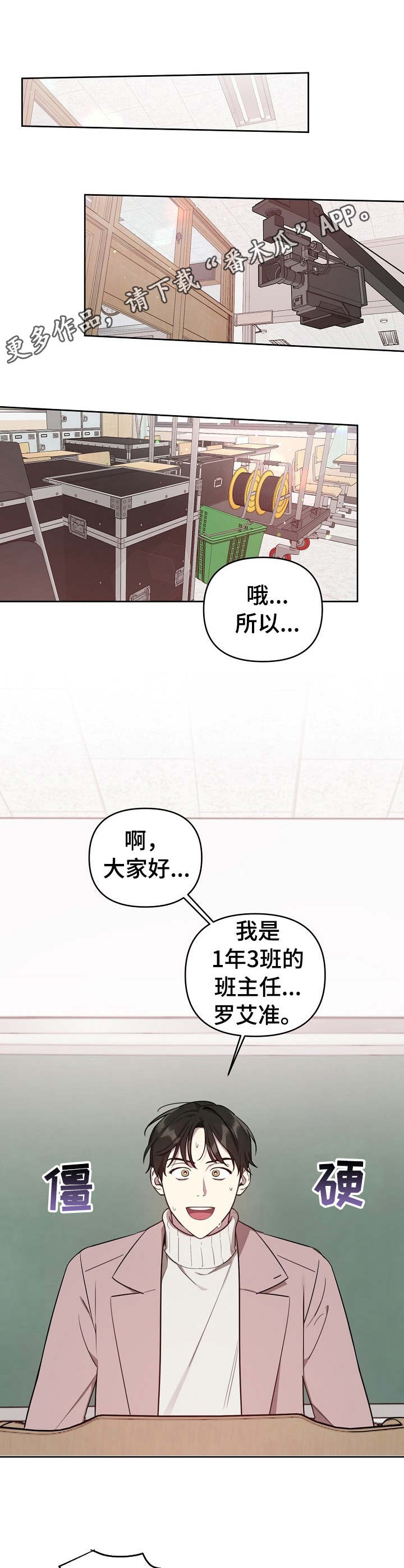 第8话9