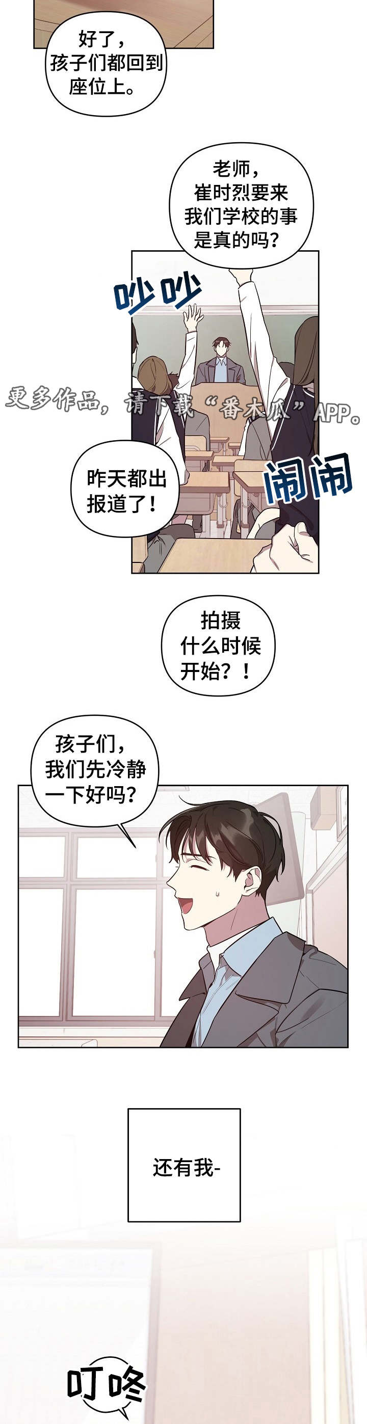 第8话4