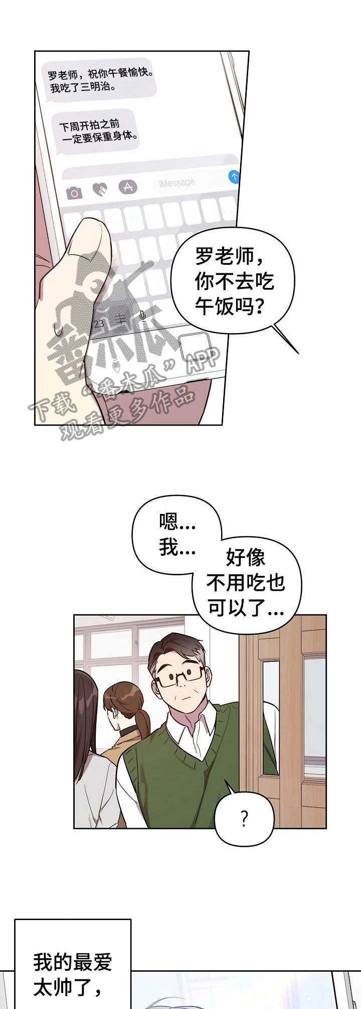 第8话7