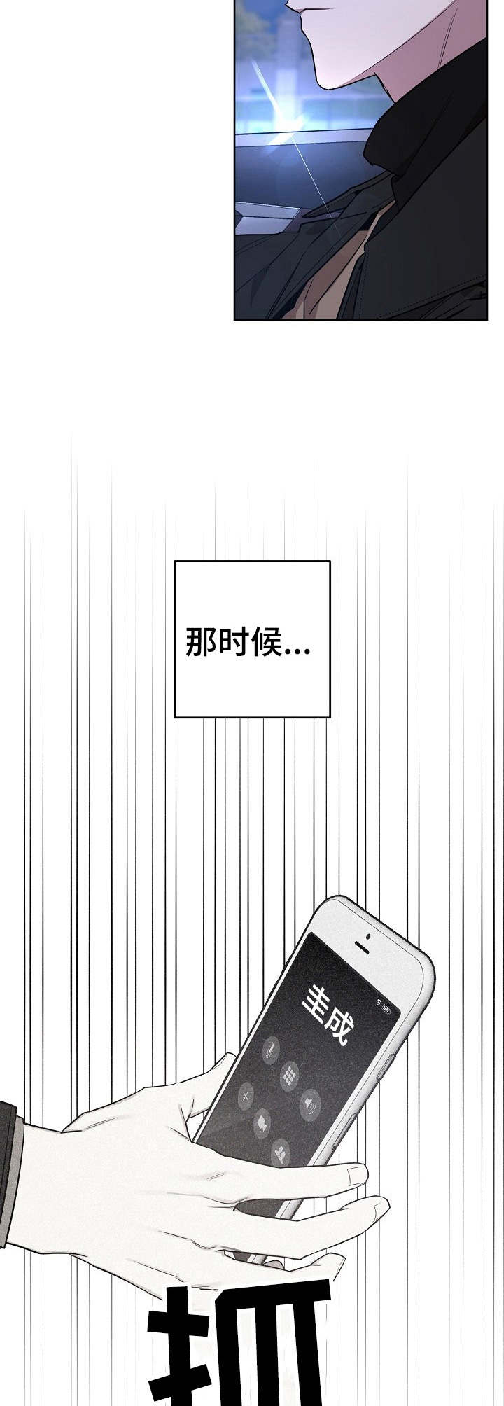 第7话2