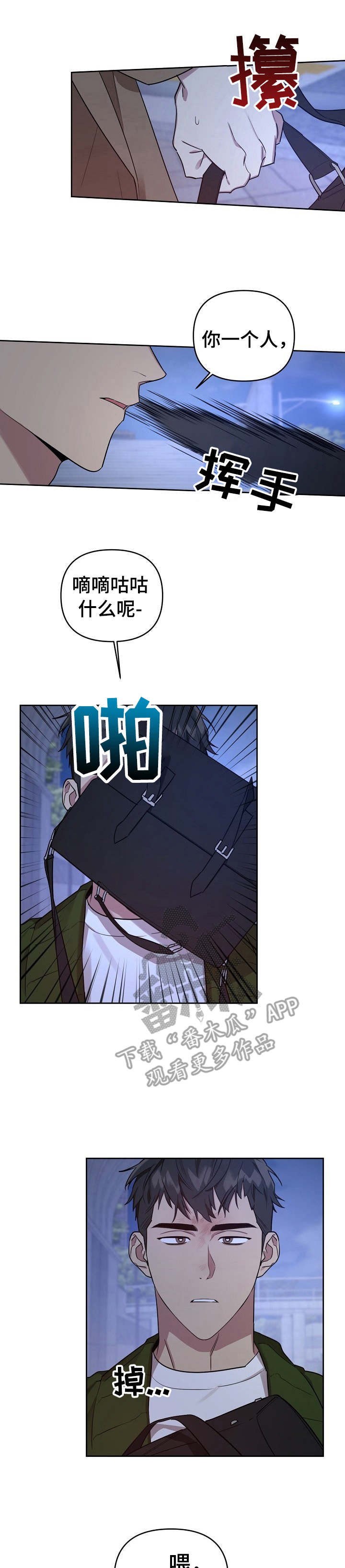 第7话0