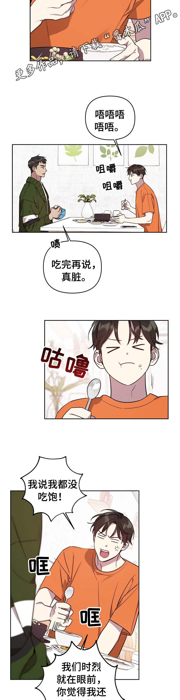 第7话5