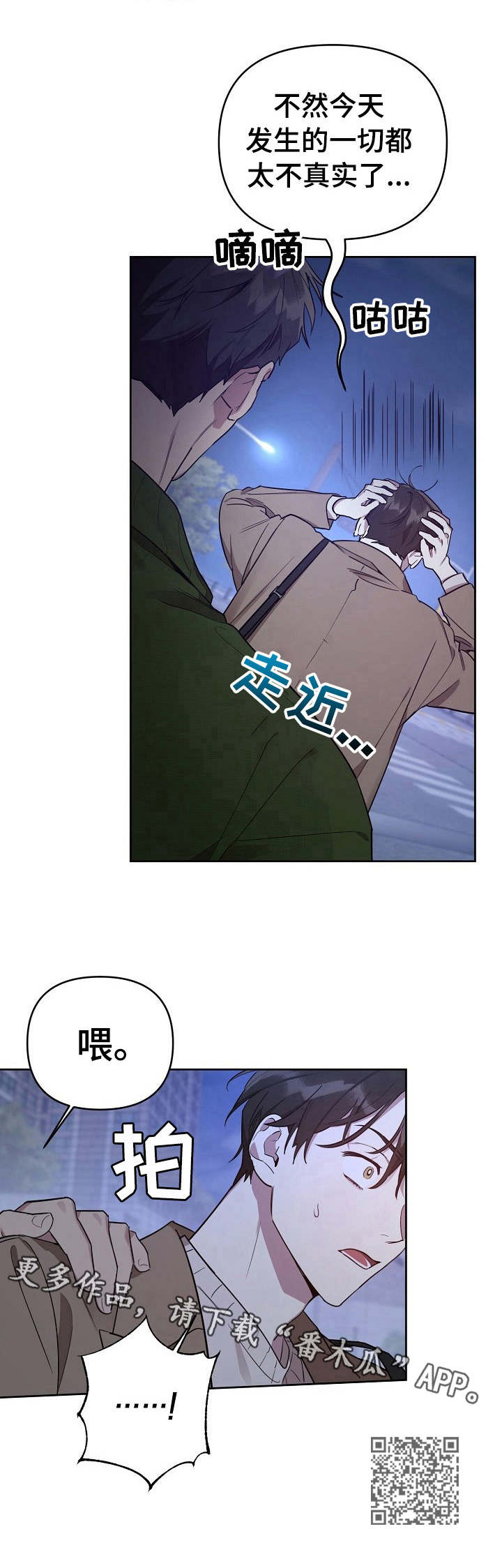 第6话11
