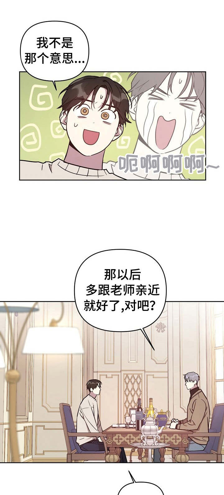 第6话0