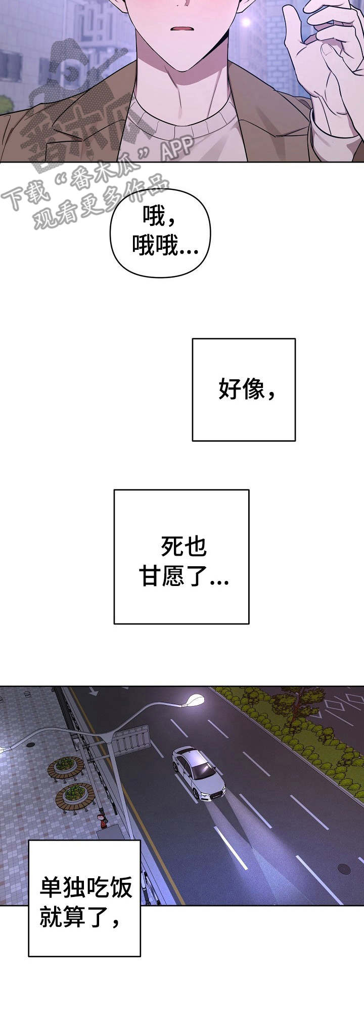 第6话5
